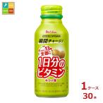 ハウス 1日分のビタミン キウイ120ml