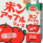 e.. напиток POMpon Apple сок ( прозрачный модель )1L упаковка ×1 кейс ( все 6шт.@) бесплатная доставка 