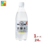 友桝飲料 強炭酸水500ml×1ケース（全24本）送料無料