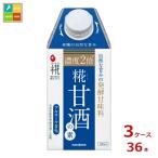 ショッピング甘酒 マルコメ プラス糀 糀甘酒の素500ml紙パック×3ケース（全36本）送料無料