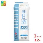  maru kome плюс .. сладкое сакэ амазаке сахар качество 30% off 165ml бумага упаковка ×1 кейс ( все 1 2 шт ) бесплатная доставка 