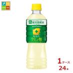 ポッカサッポロ キレ�