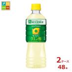 ポッカサッポロ キレ�