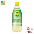 ポッカサッポロ キレ�