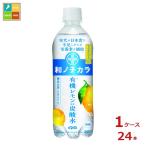 ダイドー 和ノチカラ 有機レモン使用 炭酸水500ml×1ケース（全24本）送料無料