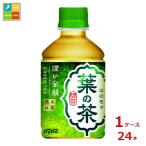 ダイドー 葉の茶280ml×1ケース（全24本）送料無料【to】