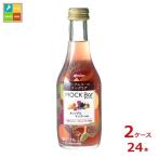 meru автомобиль mok bar orange &amp; манго mix250ml бутылка ×2 кейс ( все 24шт.@) бесплатная доставка 