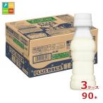 アサヒ 機能性表示食品 プラスカルピス PLUSカルピス 睡眠腸活ケア ラベルレスボトル100ml×3ケース（全90本） 送料無料 【AK】