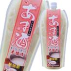 ヤマク 甘酒500mlピラーパック×1ケース（全10本） 送料無料