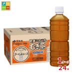 伊藤園 健康ミネラル�