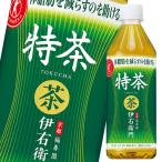サントリー 伊右衛門