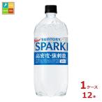 サントリー 天然水 ス�