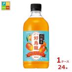 サントリー 好烏龍マ�