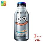 サントリー ZONe ドラクエコラボ400ml缶×1ケース（全24本）送料無料