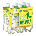 【送料無料】キリン　メッツプラスレモンスカッシュ480ml（40本+プレゼント8本付）全48本（2ケース）【to】【機能性表示食品】【sm】