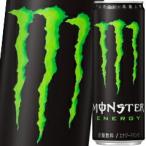  Asahi Monster Energy 355ml жестяная банка ×1 кейс ( все 24шт.@) бесплатная доставка [to]