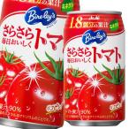 Asahi baya lease .... каждый день .... помидор 350g жестяная банка ×1 кейс ( все 24шт.@) бесплатная доставка 