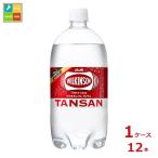 アサヒ ウィルキンソ�