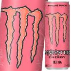 アサヒ モンスターパ