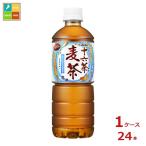 アサヒ 十六茶 麦茶600m