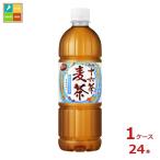 アサヒ 十六茶 麦茶660m