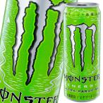 アサヒ モンスターウ