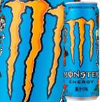 アサヒ モンスターマ