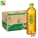 アサヒ 十六茶 シンプ�