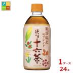 アサヒ ほっこり十六�