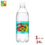 アサヒ ウィルキンソ�