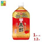 mitsu can яблоко чёрный уксус распорка 1L×1 кейс ( все 1 2 шт ) бесплатная доставка 