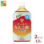 mitsu can аккуратный яблоко уксус распорка 1L×2 кейс ( все 1 2 шт ) бесплатная доставка 
