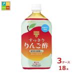 mitsu can аккуратный яблоко уксус распорка 1L×3 кейс ( все 18шт.@) бесплатная доставка 