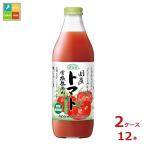 マルカイ 順造選 国産トマト 食塩無添加1L瓶×2ケース（全12本）送料無料 爆買