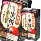 . жизнь sake черная соя чёрный уксус 125ml бумага упаковка ×2 кейс ( все 36шт.@) бесплатная доставка 