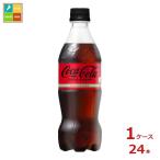 コカコーラ コカ・コ�