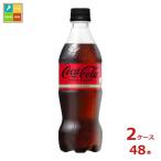 コカコーラ コカ・コ