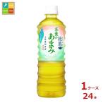 コカコーラ 綾鷹 茶葉�