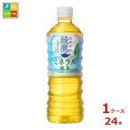 コカコーラ 綾鷹ミネ�