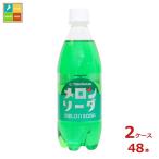 友桝飲料 メロンソーダ500ml×2ケース（全48本）送料無料