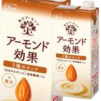  Glyco almond effect 3 kind. nuts 1L paper pack ×3 case ( all 18ps.@) free shipping 