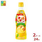  Asahi craft сироп ... лимон разбавление для 470ml×2 кейс ( все 24шт.@) бесплатная доставка 