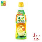  Asahi craft сироп ... yuzu * Karin разбавление для 470ml×1 кейс ( все 1 2 шт ) бесплатная доставка . покупка 