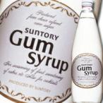  Suntory подсластитель 780ml×1 кейс ( все 1 2 шт ) бесплатная доставка 