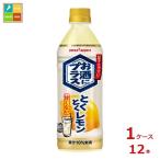 poka Sapporo sake . плюс .... лимон 500ml×1 кейс ( все 1 2 шт ) бесплатная доставка 