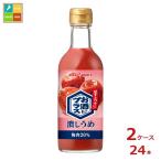 poka Sapporo sake . плюс ....300ml бутылка ×2 кейс ( все 24шт.@) бесплатная доставка 
