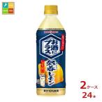 poka Sapporo sake . плюс .. лимон 500ml×2 кейс ( все 24шт.@) бесплатная доставка 
