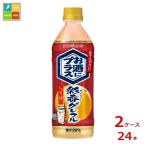 poka Sapporo sake . плюс ..g зеркальный ru500ml×2 кейс ( все 24шт.@) бесплатная доставка 