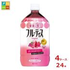 mitsu can полный -tis...laz Berry распорка 1L×4 кейс ( все 24шт.@) бесплатная доставка 