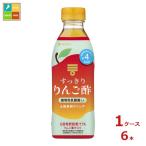 mitsu can аккуратный яблоко уксус 500ml×1 кейс ( все 6шт.@) бесплатная доставка 